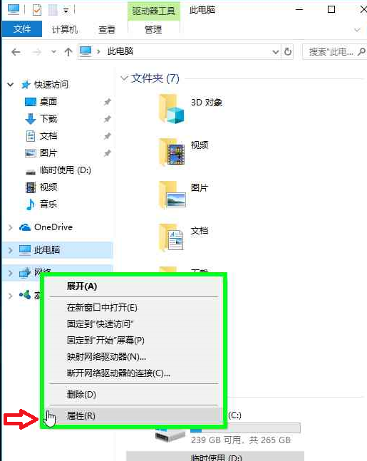 网络 网络