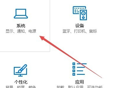 win10调节cf烟雾头 win10调节cf烟雾头