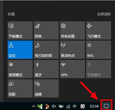 控制中心 控制中心