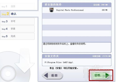 文件 文件