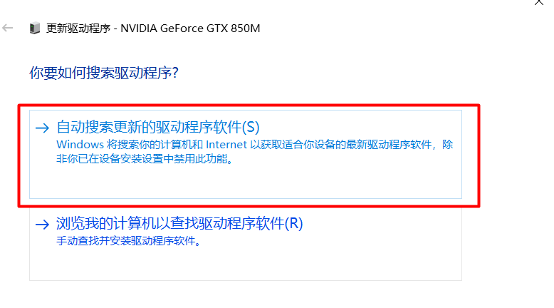 更新nvidia显卡驱动 更新nvidia显卡驱动