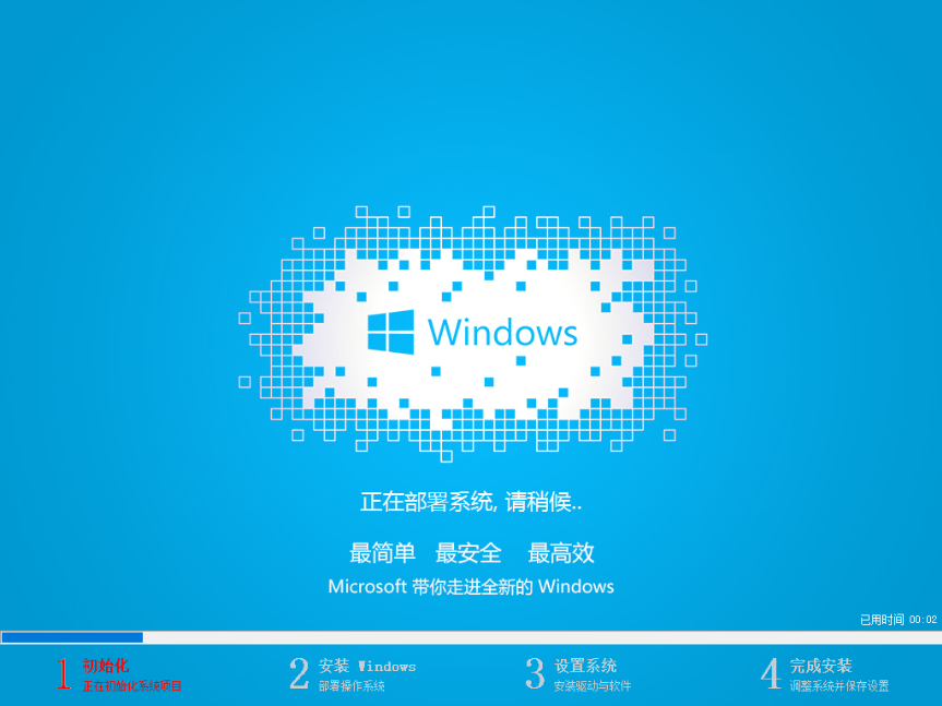 win7 安装 win7 安装