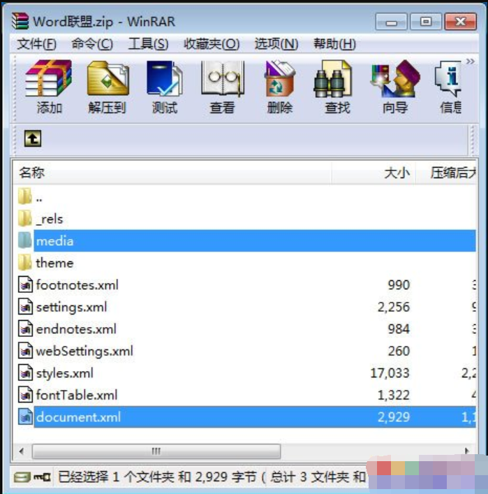 docx文件 docx文件