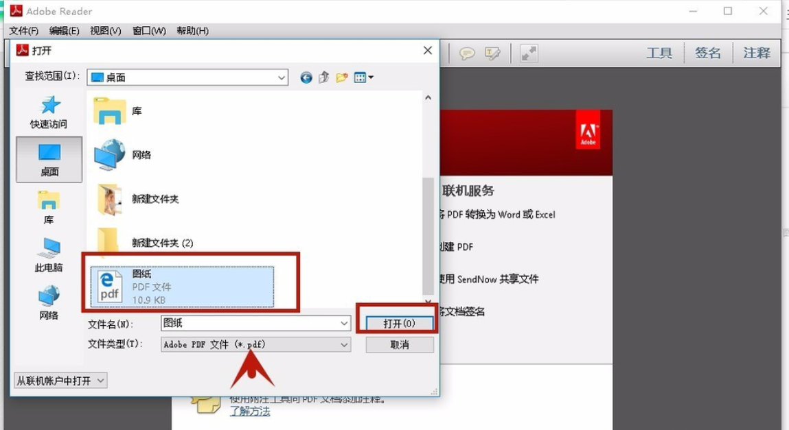 pdf pdf