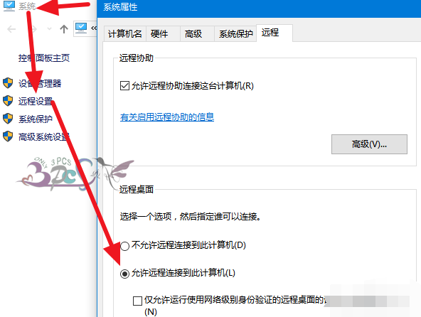 远程桌面连接 远程桌面连接