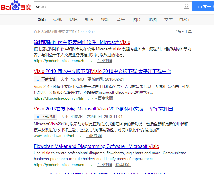 vsd文件 vsd文件