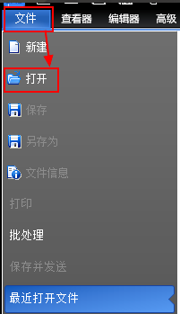 dwg文件打开方法 dwg文件打开方法