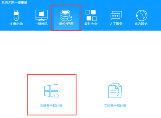 系统 系统