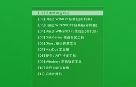 bios设置u盘启动 bios设置u盘启动