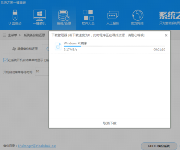 系统 系统
