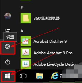 电脑 电脑