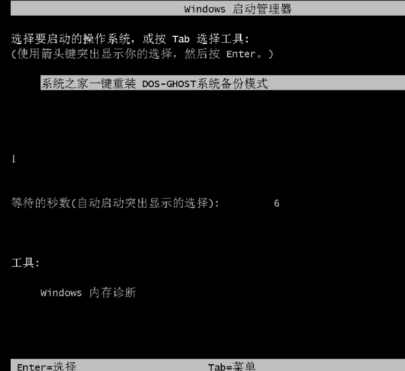 备份还原系统 备份还原系统