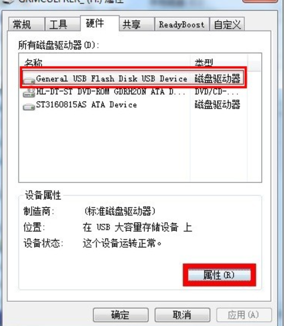 怎么去掉 怎么去掉