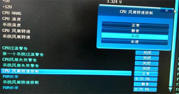 转速调节 转速调节