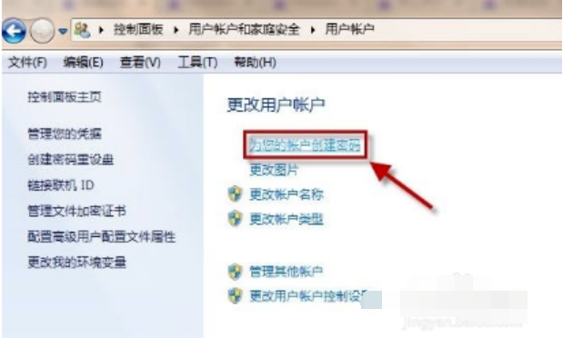 锁定计算机 锁定计算机