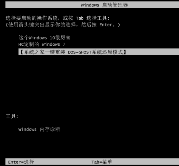 电脑还原系统 电脑还原系统