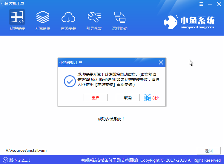 系统 系统