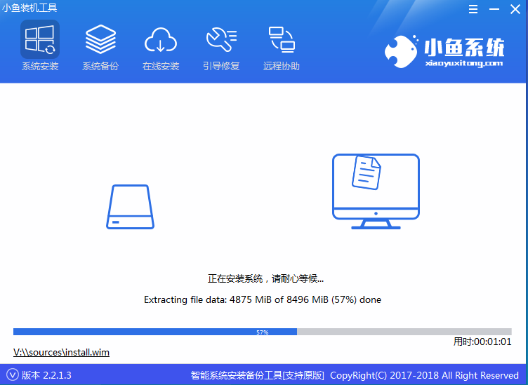 一键重装系统 一键重装系统