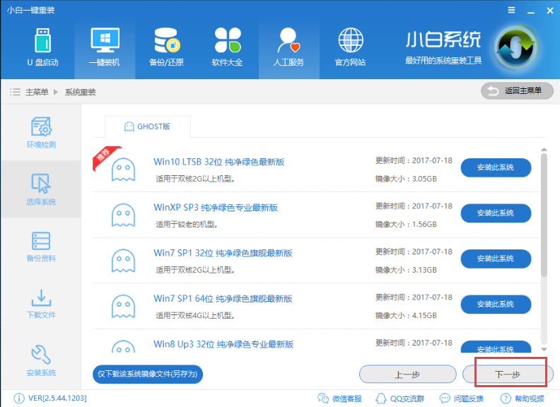 win7 win7