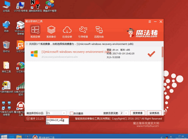 怎么用u盘重装系统 怎么用u盘重装系统