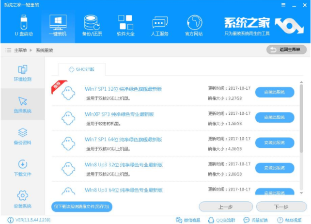 戴尔 戴尔