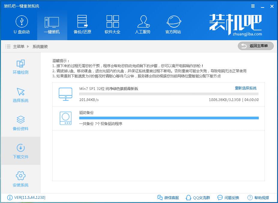 重装xp系统 重装xp系统