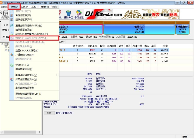 u盘 u盘