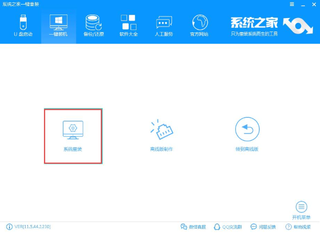 win8 win8