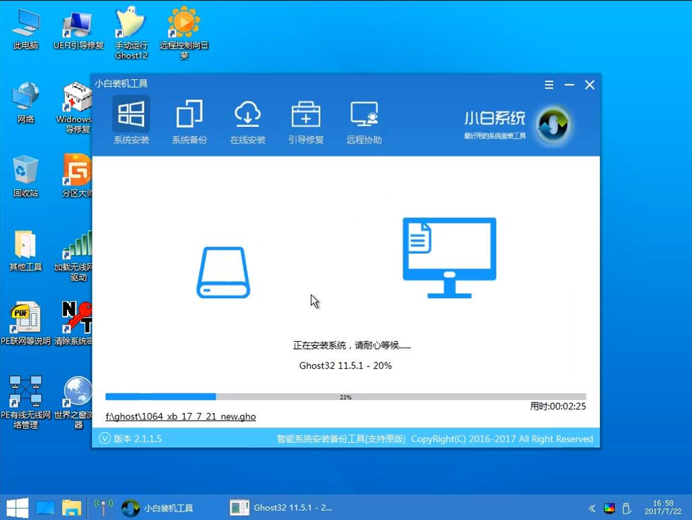技嘉电脑 技嘉电脑