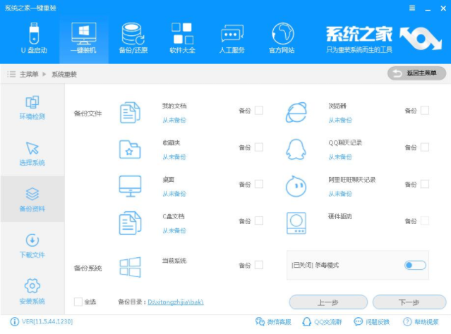 戴尔 戴尔