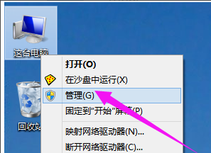 更新显卡驱动 更新显卡驱动