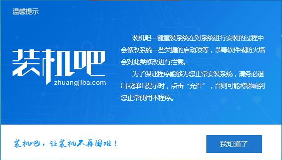 如何重装XP系统 如何重装XP系统