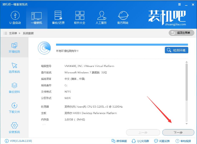 重装xp系统 重装xp系统