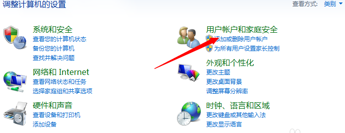 怎样取消电脑开机密码 怎样取消电脑开机密码