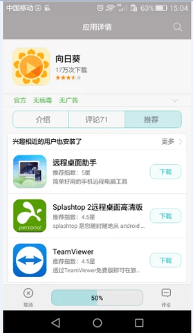 手机 手机