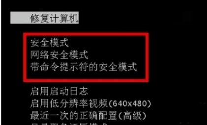 黑屏 黑屏
