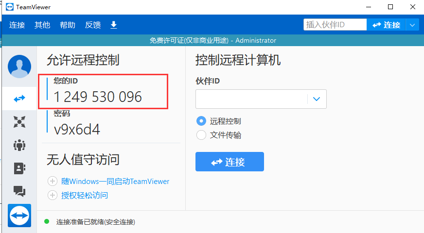 如何用手机控制电脑 如何用手机控制电脑
