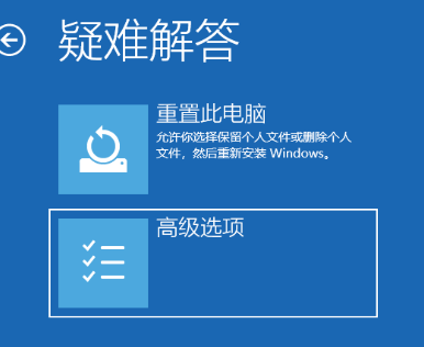 安全模式 安全模式