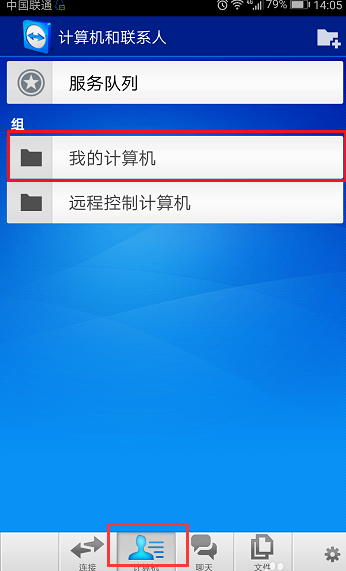 手机 手机