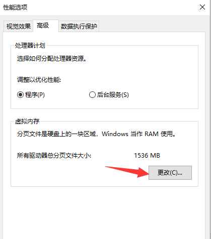 内存不足 内存不足