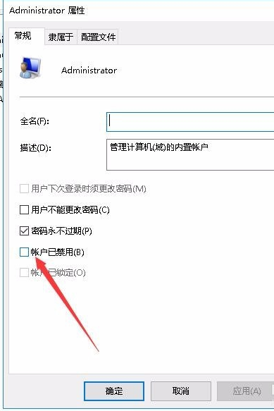 电脑 电脑