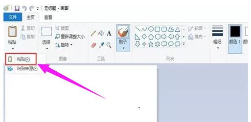 截图 截图