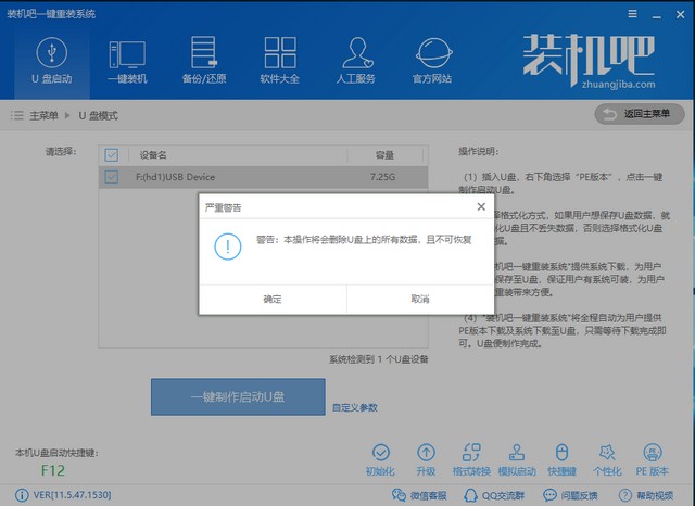 电脑提示0xc00000bb错误 电脑提示0xc00000bb错误