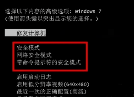 解决0xc00000f4蓝屏故障 解决0xc00000f4蓝屏故障