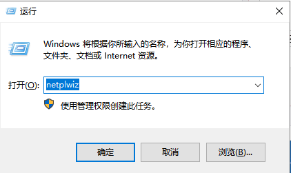 删除开机密码 删除开机密码