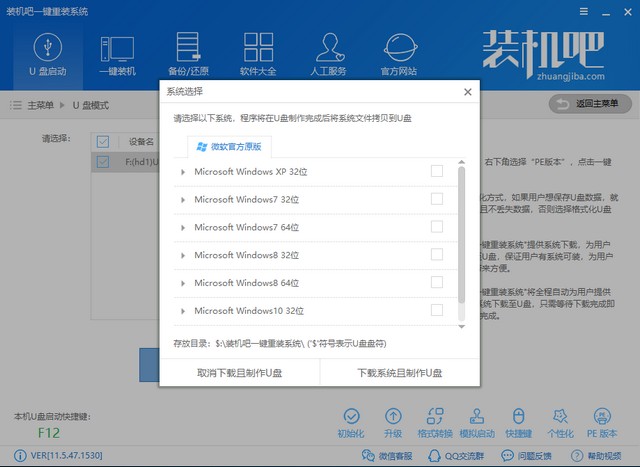 固态硬盘装系统 固态硬盘装系统