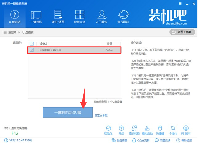 win7 win7