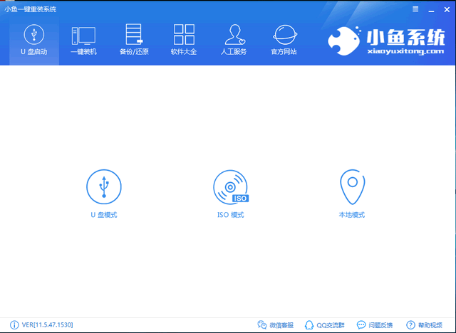 u盘装系统教程 u盘装系统教程