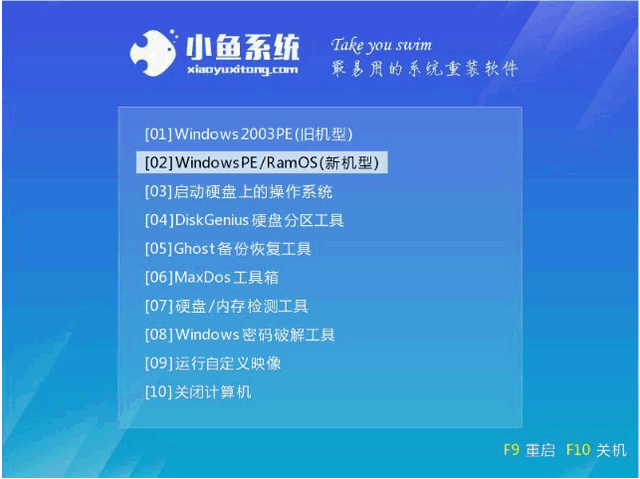 u盘 u盘