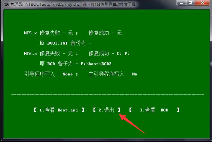 a disk read解决 a disk read解决